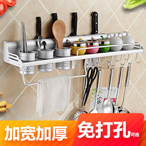 廚房收納升級 壁掛免打孔多功能置物架，高效利用空間