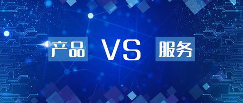 定制鏈 體驗(yàn)經(jīng)濟(jì)時(shí)代，產(chǎn)品與服務(wù)在上海信息咨詢領(lǐng)域的一體化融合