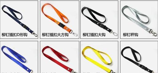 東莞工廠 竹纖維掛帶、絲印掛帶、獎(jiǎng)牌掛帶與廣告促銷(xiāo)禮品的專(zhuān)業(yè)制造與采購(gòu)指南
